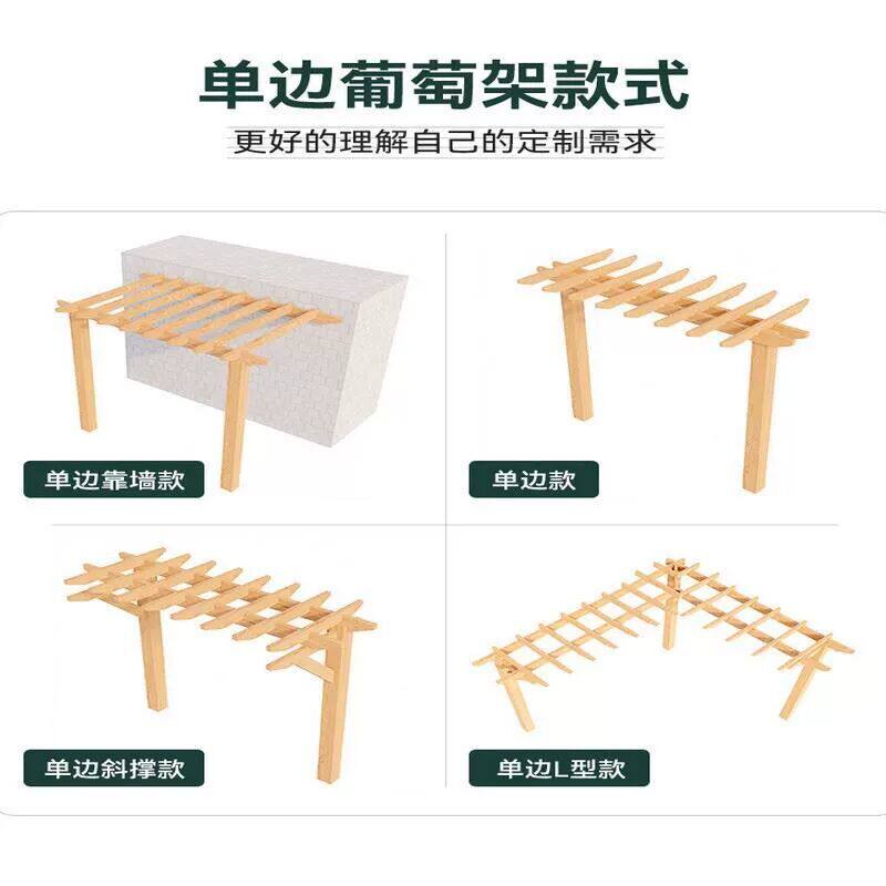 防腐木葡萄架子庭院长廊户外院子爬藤架室外亭子别墅凉亭花园雨棚