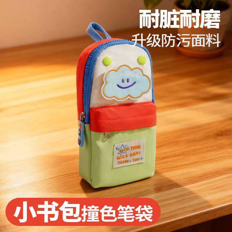 笔袋男生小学生可立式文具袋耐脏耐磨女孩高颜值ins风站立不撞款