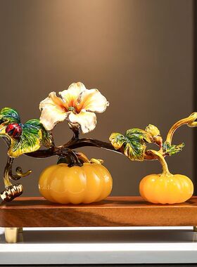 高档珐琅彩南瓜摆件新中式客厅酒柜装饰品送领导乔迁新居礼品