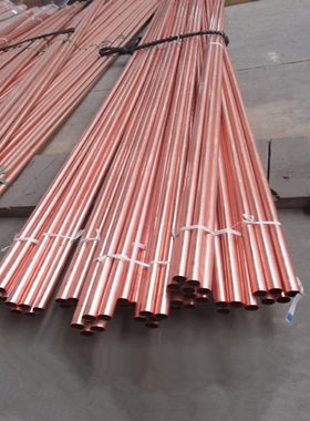 T2紫铜直管 外径6.5*1mm12.7*1mm25*1.5mm25*2mmm28*1mm30*1mm