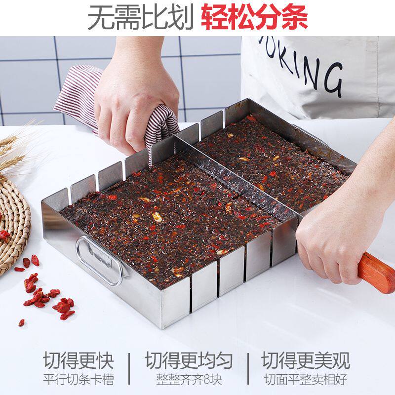 熬做阿胶糕模具盘冷却定型盘家用制作专用工具切条压板