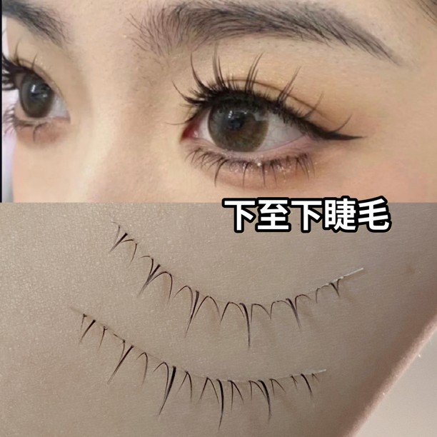 兔奶奶PY25小火苗下睫毛一片式仙子漫画cos假睫毛透明细梗自然