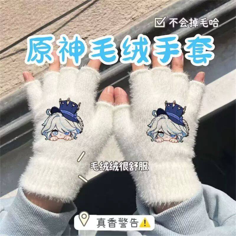 原神毛绒手套芙宁娜散兵魈胡桃万叶学生保暖防寒冬季女生加厚毛线,模玩/动漫/周边/娃圈三坑/桌游,动漫T恤/鞋帽/服装,淘宝优惠券,粉丝福利购,淘宝优惠卷