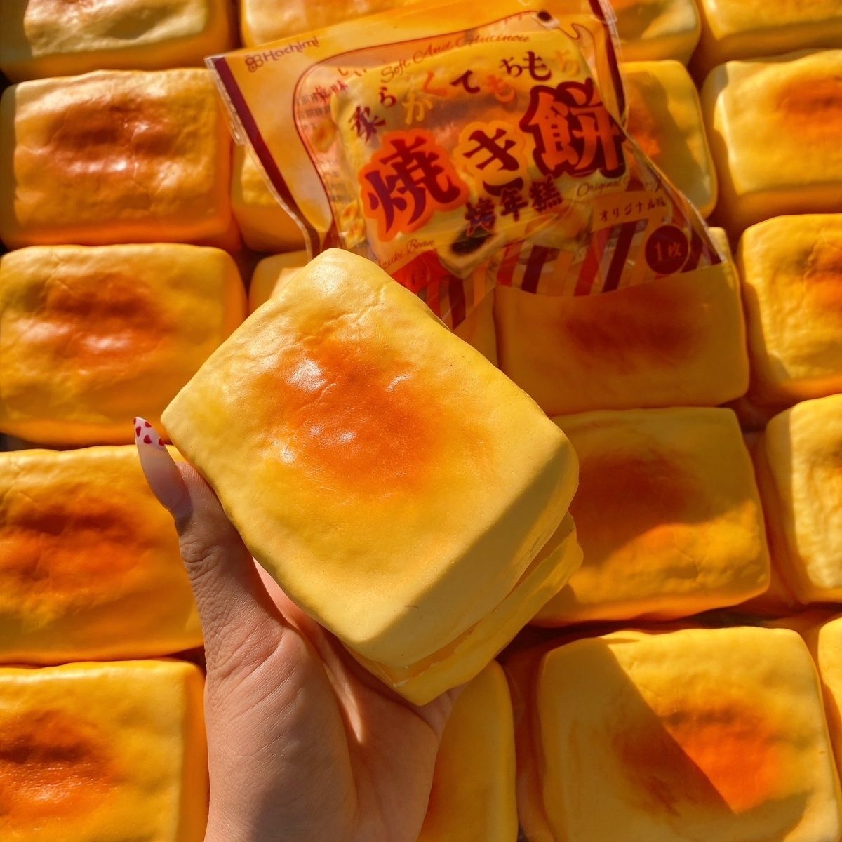 慢回弹湿软吸手指捏捏超湿软慢回弹hachimi新款烤年糕解压高颜值