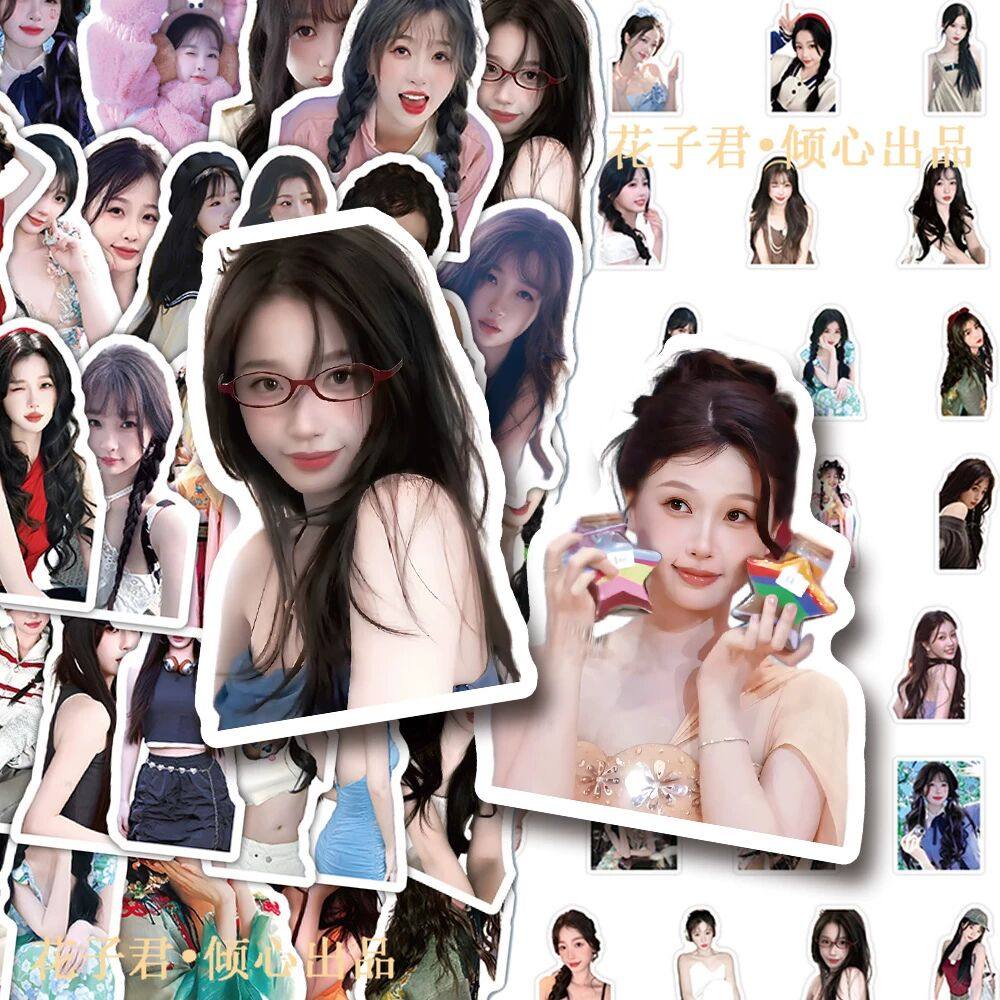 130张虞书欣贴纸ins高颜值欣欣子周边美照贴画diy桌面手机保护壳,文具电教/文化用品/商务用品,贴纸/立体贴纸,淘宝优惠券,粉丝福利购,淘宝优惠卷