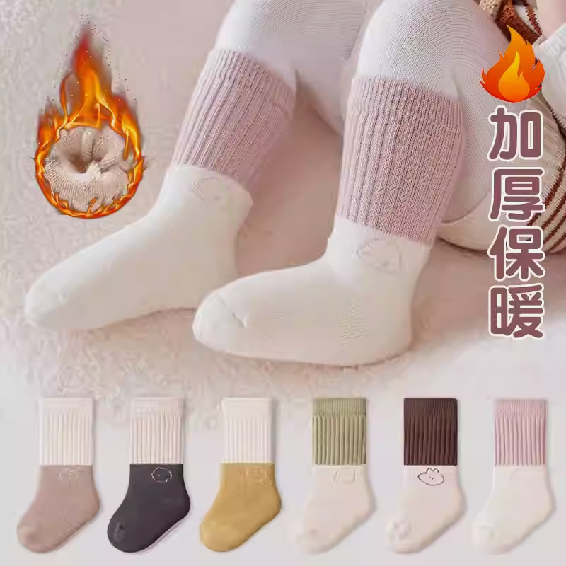 婴儿中筒袜子秋冬款新生0到3个月6到12宝宝冬季加厚a类纯棉无骨袜