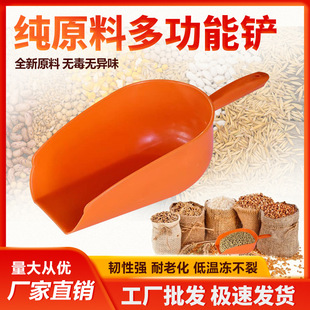养殖饲料铲喂猪用铲子加料铲添料铲鸡鸭鹅加 料铲塑料铲 养殖设备