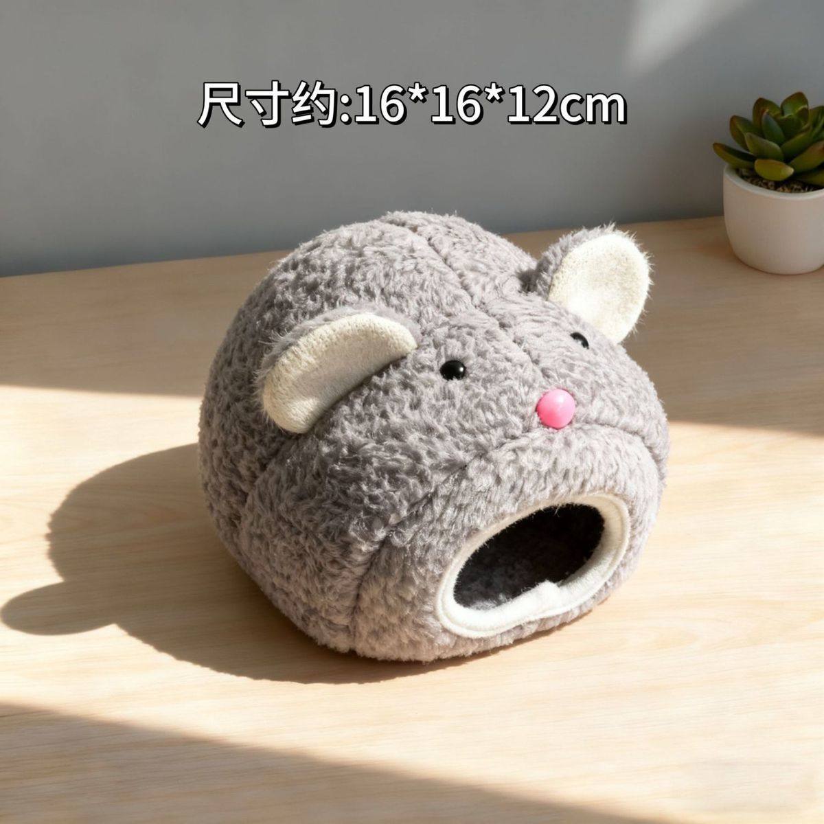 仓鼠窝棉窝毛绒不塌陷绒绒屋冬季保暖半封闭金丝熊造景小窝荷兰猪,宠物/宠物食品及用品,窝,淘宝优惠券,粉丝福利购,淘宝优惠卷