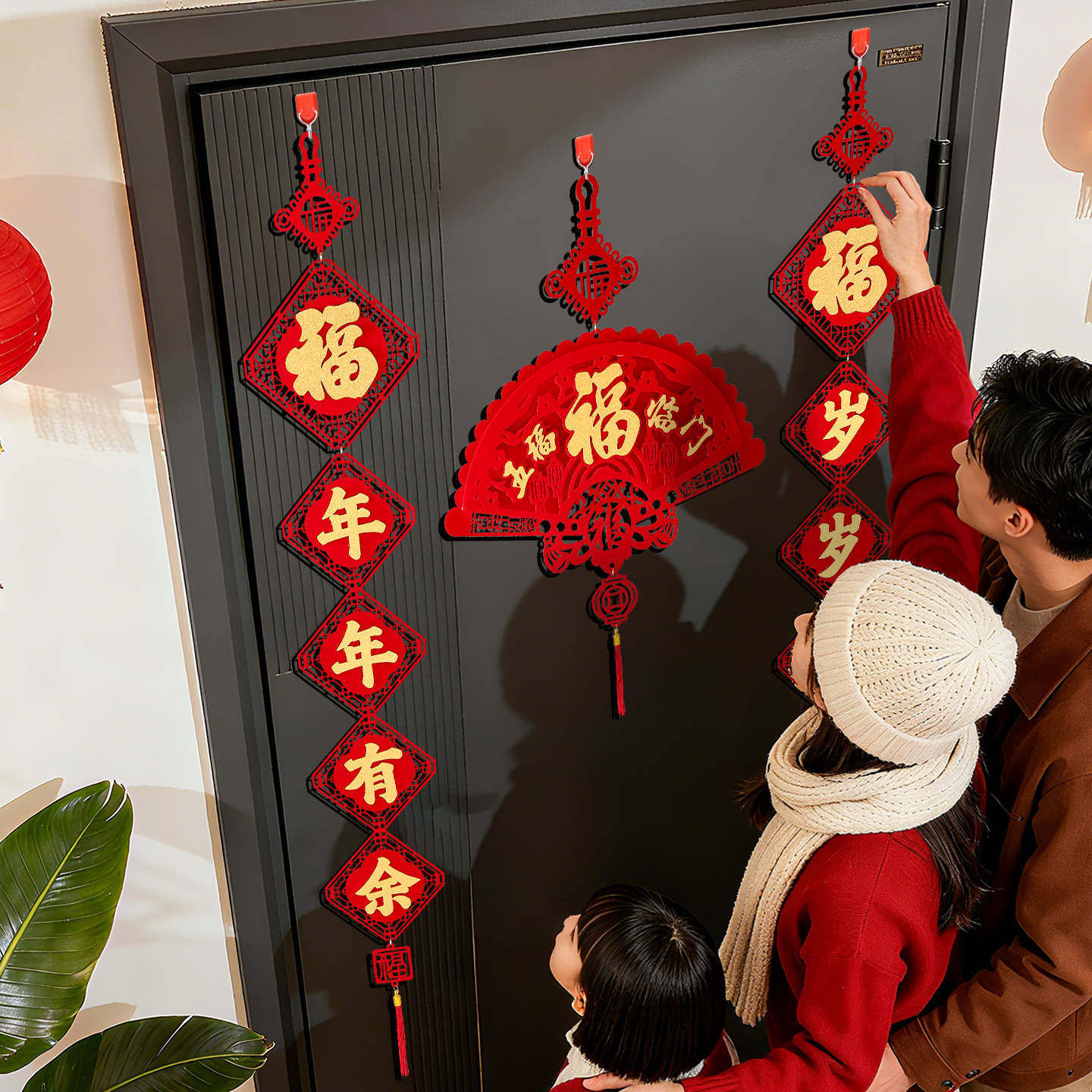 2026马年对联新年装饰用品春节挂件福字入户门电视背景墙布置挂饰,节庆用品/礼品,对联,淘宝优惠券,粉丝福利购,淘宝优惠卷