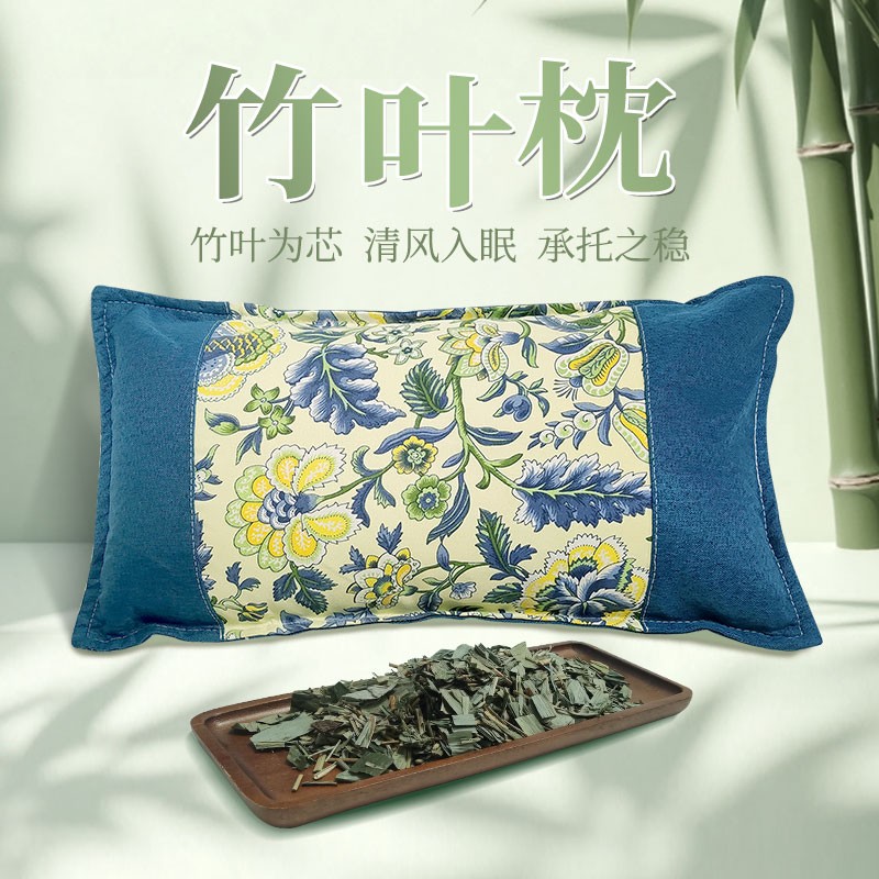 竹叶枕四季通用长方形护颈枕抱枕靠枕大号纯竹叶无其他