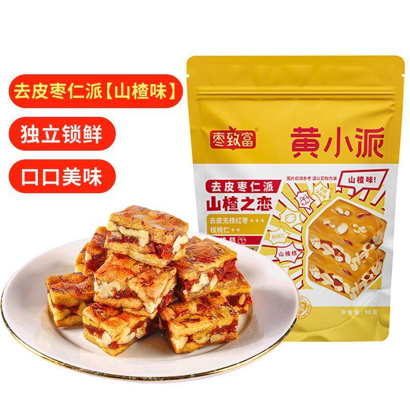 枣致富去皮枣仁派红枣核桃独立包装新疆特产夹心核桃仁休闲零食