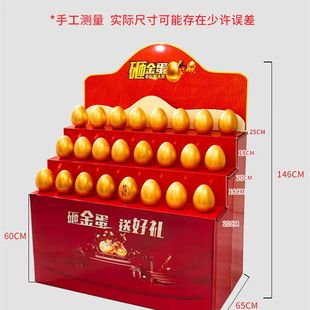 金蛋抽奖道具砸金蛋架子礼品展台抽奖周年活动推广售楼部商场开业