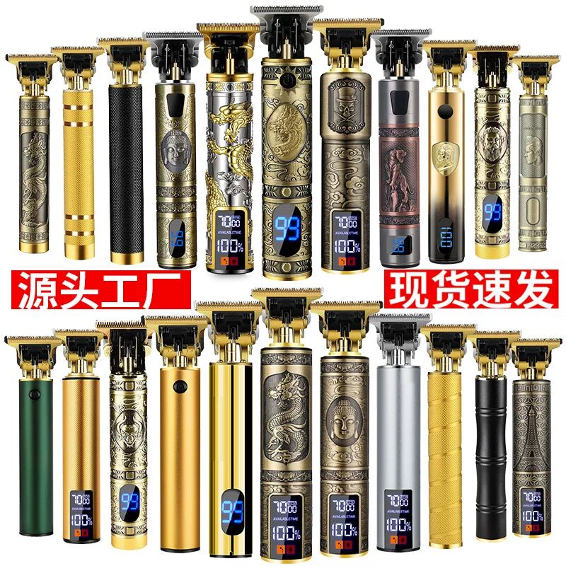 理发器电推剪家用剃光头自助专用神器油头发廊雕刻推子剃头自己剪