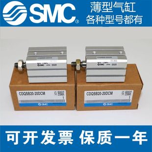20D 25D 15D CQ2B12 10D 全新SMC型原装 30D 气缸CQ2A12