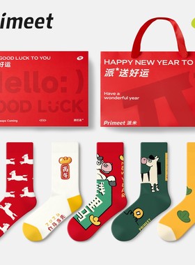 Primeet派米本命年马年红袜女男秋冬中筒袜2026新年送礼结婚长袜