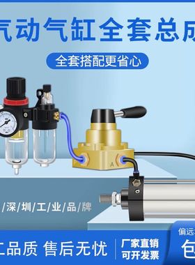 标准SC气缸大全大推力配件大全压烟叶压豆腐全套神器省事总成套装