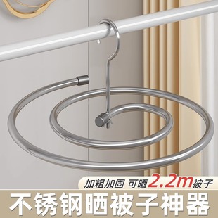 不锈钢晒被子神器螺旋式 晾衣架阳台家用大圆形旋转挂凉晒床单被罩