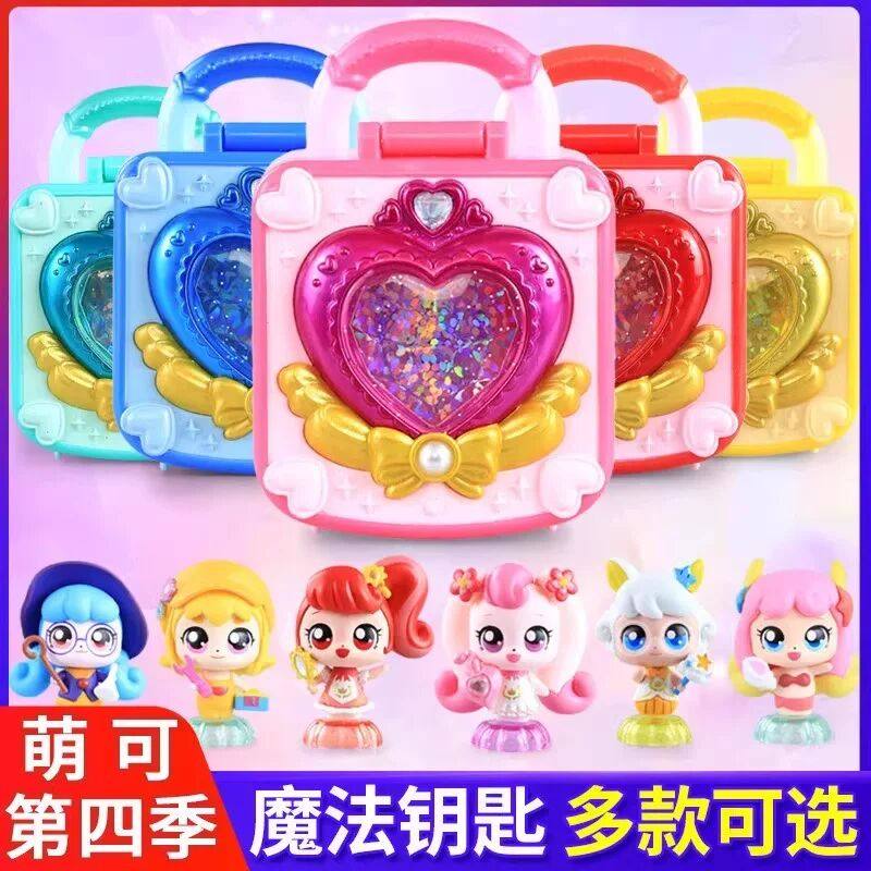 正版会说话的幸运萌可奇妙萌可玩具爱心生日甜心公主盲盒女孩玩具,玩具/童车/益智/积木/模型,过家家玩具,淘宝优惠券,粉丝福利购,淘宝优惠卷