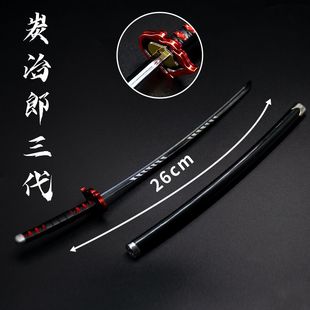 鬼灭之刃周边金属炭治郎三代日轮刀霞柱我妻音柱模型手办武器摆件