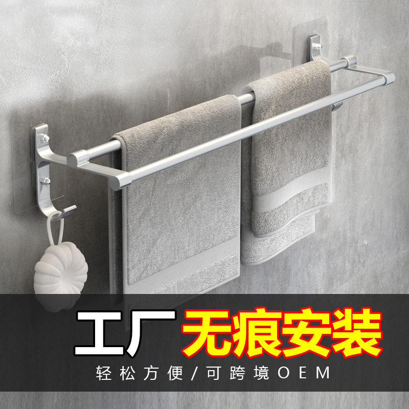 毛巾架免打孔卫生间毛巾杆双杆太空铝吸盘墙上壁挂厕所浴室置物架