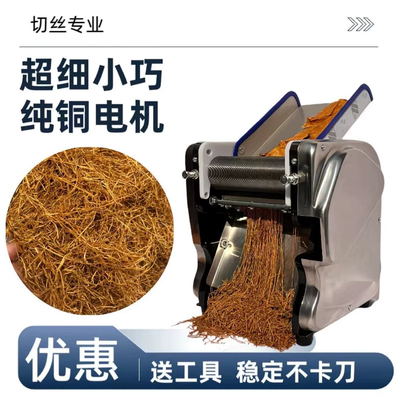 切丝机碎丝器小型家用面条机三刀多功能手动压面机不锈钢挂面机
