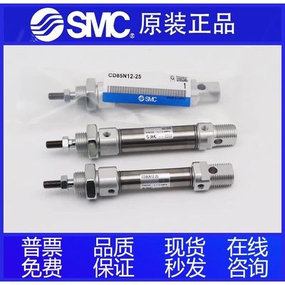 SMC型原装不锈钢迷你气缸C85N/CD85N8/10/12/32/40-15-30-50-1000