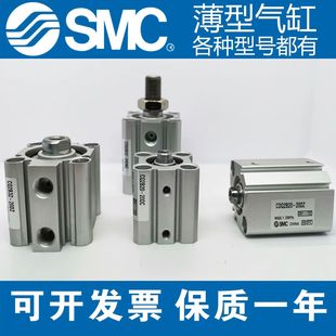 SMC型薄型气缸CDQ2B100-10D-15D-20D-30D-40D-50D-75D-100D/M/Z/D