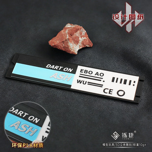 铄捷 三角洲周边 游戏道具模型3D设计图纸金图纸物资模型收藏摆件