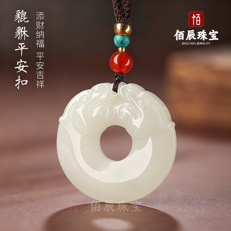 和田玉双貔貅吊坠男符平安扣项链貔恘玉坠玉石女款平安扣
