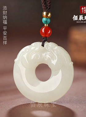 和田玉双貔貅吊坠男符平安扣项链貔恘玉坠玉石女款平安扣