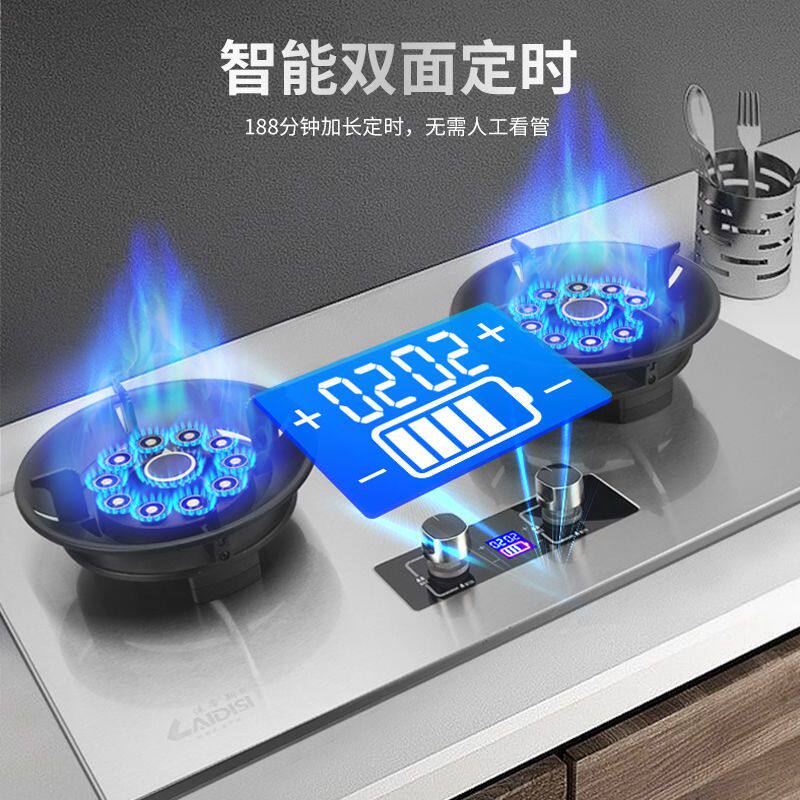 魔碟翻盖燃气灶双灶嵌入式11腔猛火灶网红翻转不锈钢煤气家用炉头