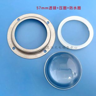 57mm64mm67mm77mm100mm平凸玻璃透镜硅胶防水圈不锈钢压圈套件