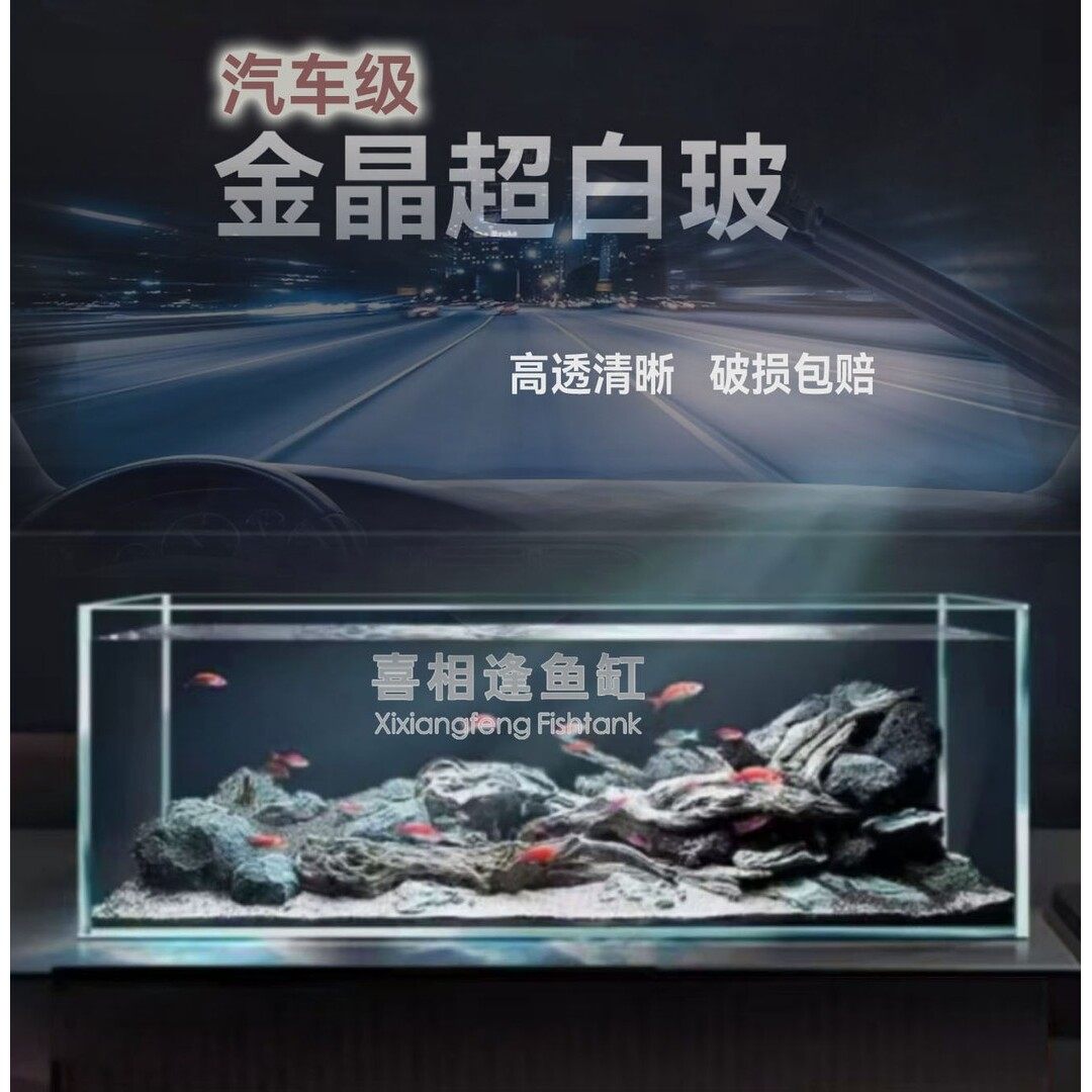 【80-150】金晶五线超白一体式鱼缸水族大型玻璃裸缸桌面溪流缸,宠物/宠物食品及用品,桌面缸,淘宝优惠券,粉丝福利购,淘宝优惠卷