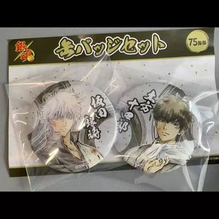 日谷散货 银魂 花鸟风月 秋叶原场贩 吧唧赠背板