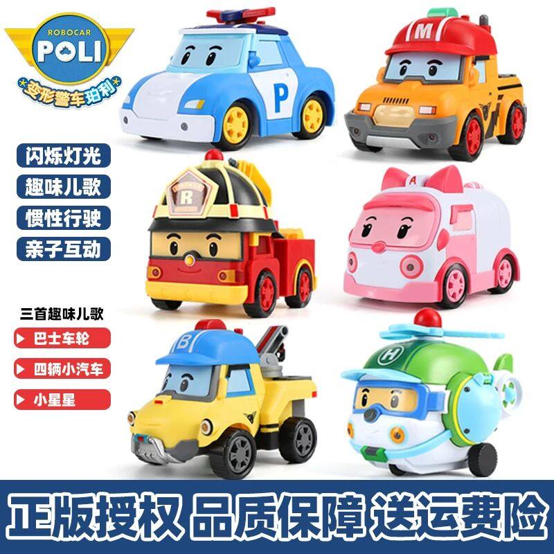大号变形警车珀利回力惯性小汽车儿童玩具适合男孩女孩全新新品救,玩具/童车/益智/积木/模型,惯性/回力/滑行玩具,淘宝优惠券,粉丝福利购,淘宝优惠卷