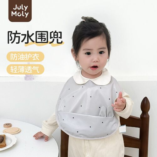 Julymoly围兜休闲风波点韩版夏季欧美防水脏反穿衣婴幼儿辅食饭兜
