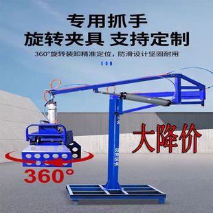 助力气动机械抓手移动搬运机械水泥化肥饲料装 卸货神器随车起吊机