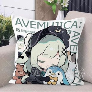 八幡海铃AveMujica若叶睦丰川祥子若麦抱枕动漫枕头宿舍午睡靠枕
