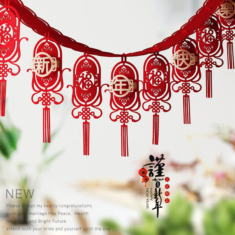 2026马年创意绒布福字拉花拉旗春节新年装饰过年用品会场布置年货,节庆用品/礼品,拉花,淘宝优惠券,粉丝福利购,淘宝优惠卷