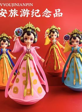 西安旅游纪念品大唐不夜城不倒翁小姐姐文创礼品送女生生日礼物