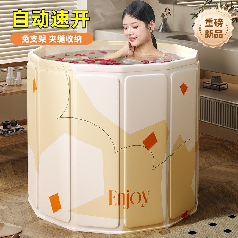 家用洗澡桶泡澡桶大人可折叠浴桶家用加厚免安装洗澡保暖浴缸浴盆
