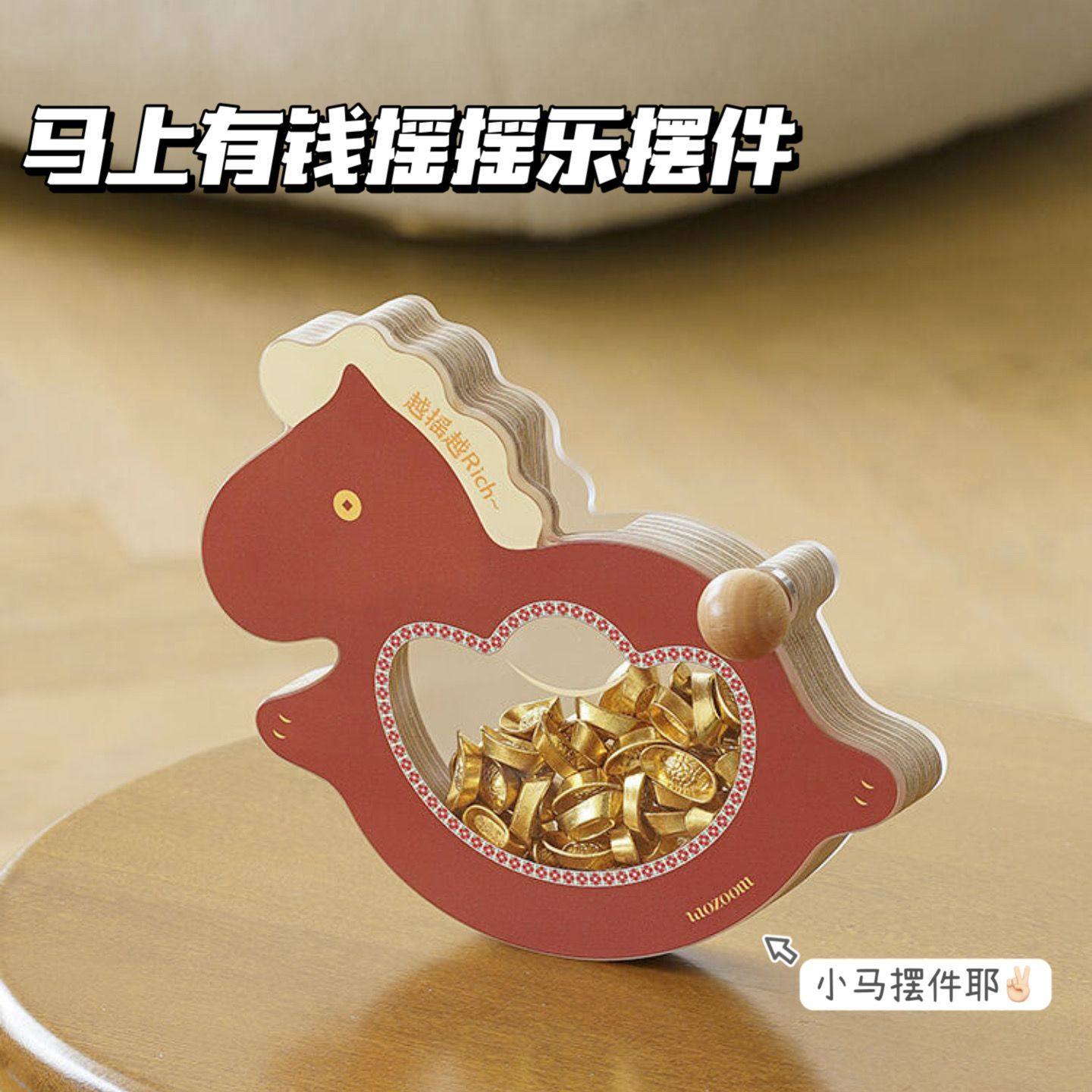 2026新款马上有钱创意桌面摆件客厅玄关电视柜酒柜装饰品乔迁礼物,家居饰品,装饰摆件,淘宝优惠券,粉丝福利购,淘宝优惠卷