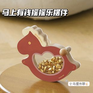 2026新款马上有钱创意桌面摆件客厅玄关电视柜酒柜装饰品乔迁礼物