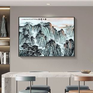 有山无水泰山神韵装饰画办公室招财壁画背有靠山餐厅正方形装饰画