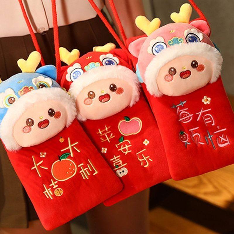 马年压岁包斜挎2026马年新款红包元旦礼物圣诞礼物春节压岁钱斜挎,节庆用品/礼品,节日装扮用品,淘宝优惠券,粉丝福利购,淘宝优惠卷