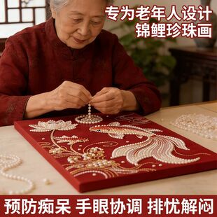 老年人解闷玩具防痴呆奶泡机消磨时间防脑退化益智练脑老人健脑娱