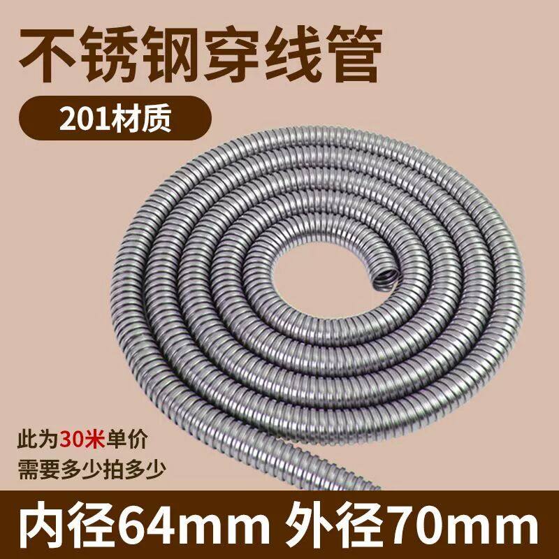 KBG/JDG20 25 32 40 50金属线管镀锌扣压式穿线管铁线管