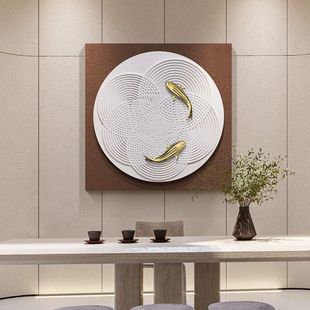 高档禅意客厅挂画轻奢立体鱼浮雕装饰画现代简约玄关餐厅叠加壁画