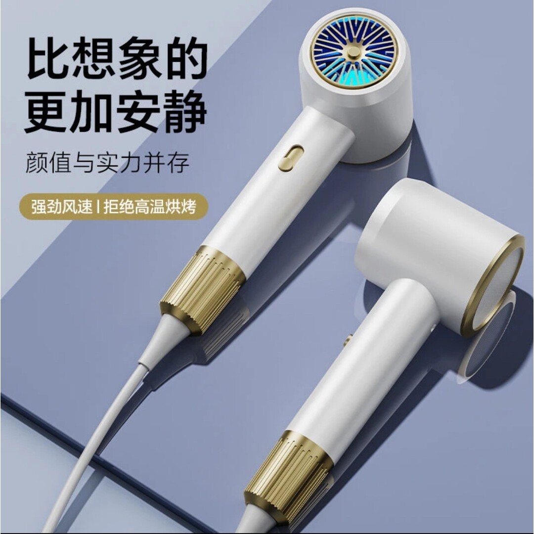 智能家用吹风机大风力静音吹风机负离子蓝光吹风筒女神护发吹风机