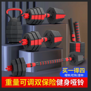 杠铃男哑铃男士 健身器材50公斤女杠铃杆深蹲中学生100斤举重卧推